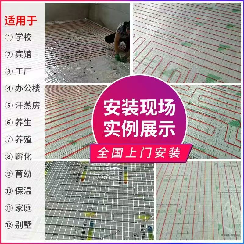 普兰县 石墨烯电地暖公司哪家好？售后保障深度解析